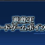 開封スレに惨敗する遊戯王やってる奴スレ