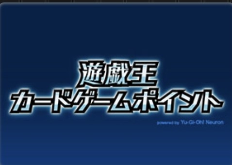 開封スレに惨敗する遊戯王やってる奴スレ