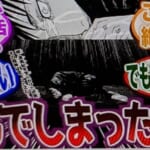 【呪術廻戦最新219話】『ついに姉弟対決決着！？津美紀〇亡で伏黒精神崩壊』に対する読者の反応集