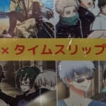 【呪術廻戦×声真似】もしも過去へタイムスリップしたらどうなる？【総集編】【LINE・アフレコ・五条悟・乙骨憂太・夏油傑・棘真希・さしす組・呪術廻戦０】