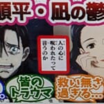 【呪術廻戦】吉野順平・吉野母の鬱シーンに絶望した読者の反応集【VS真人】【4巻27話「もしも」】【アニメ1期13話「また明日」】