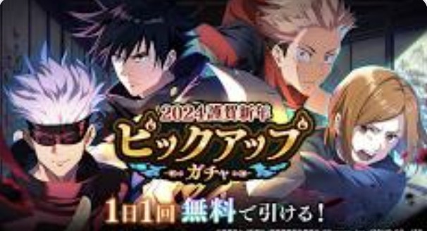 【呪術廻戦】虎杖は二度と暴走しない！