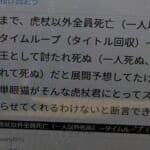 【呪術廻戦】未回収の伏線･謎が怖すぎる…!! 全てをまとめて徹底考察!!【最新221話考察】