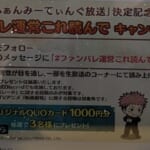 【呪術廻戦】実は全て仕込まれていた？！真希退場で明らかになった時間稼ぎをしていた理由【ゆっくり解説】