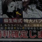 今週の漫画投稿予定 !!