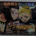 【呪術廻戦】最新ver！作中最強No.1キャラは◯◯！！最強キャラクターランキング