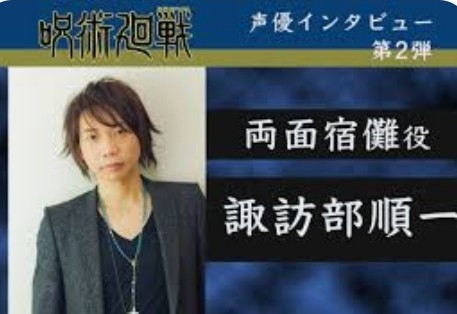 諏訪部順一さんお誕生日記念！一番好きなキャラは？