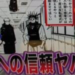 【最新話】高専組が脹相との入れ替わり修行を受け入れた事に驚愕する読者の反応集【呪術廻戦】