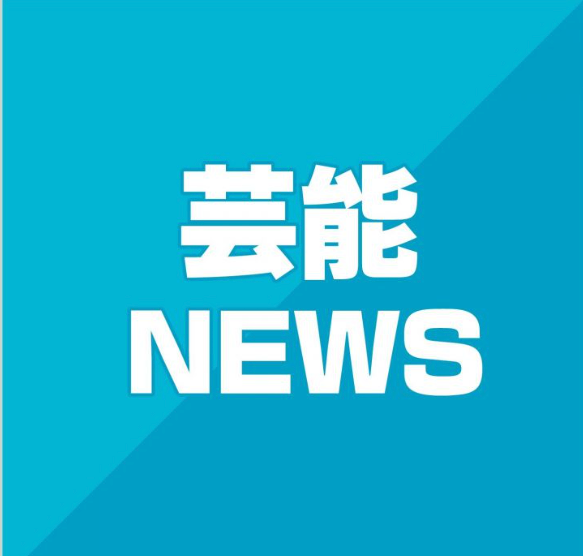 『呪術廻戦』作者急病で休載へ