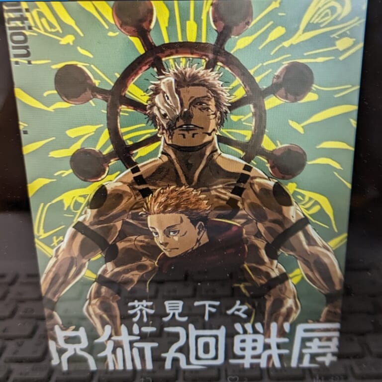 【呪術廻戦】本来なら宿儺の頭上にあるはずの法陣が、呪術廻戦展のポスターでは背負ってる様に見え、まるで菩薩の後光のよう！！手前に虎杖を配置する事で彼から発せられている様にも見える構図！