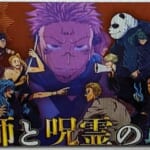 【呪術廻戦】”渋谷事変”で散った9人の壮絶な最期！！散り行く9人の感動の秘話を徹底解説