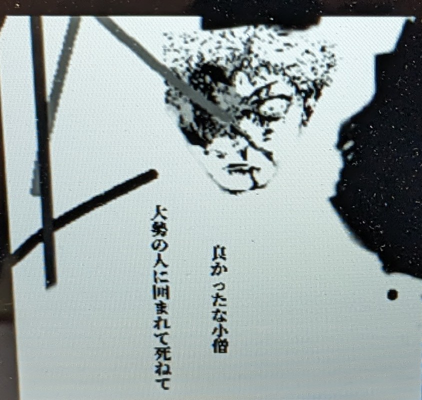 【呪術廻戦】このまま虎杖、伏黒、野薔の3人が日常に戻るハッピーエンドでも悪くないけど・・・