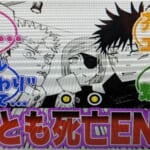 【最新270話】ネタバレ注意！不穏なタイトルに最終話まで目を離す事ができない読者の反応集【呪術廻戦】