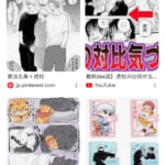 【呪術廻戦】虎杖伏黒と五条夏油で描かれている対比についての読者の反応【呪術廻戦読者の反応集】