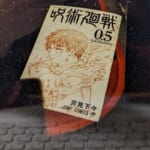 呪術廻戦見て来た、めっちゃ内容濃かったそれにしても平日なのにカップル多すぎ・・・