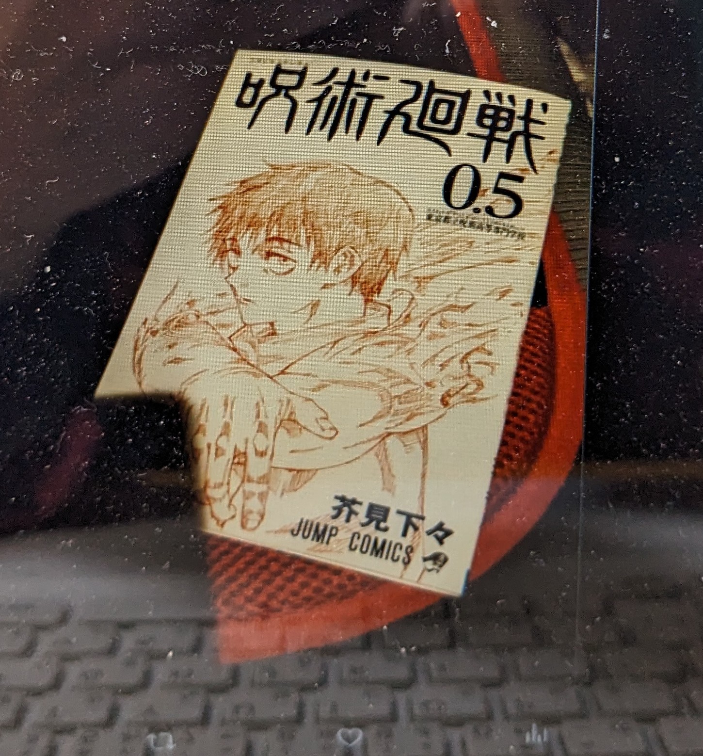 呪術廻戦見て来た、めっちゃ内容濃かったそれにしても平日なのにカップル多すぎ・・・